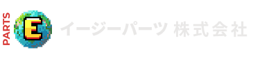 イージーパーツ株式会社